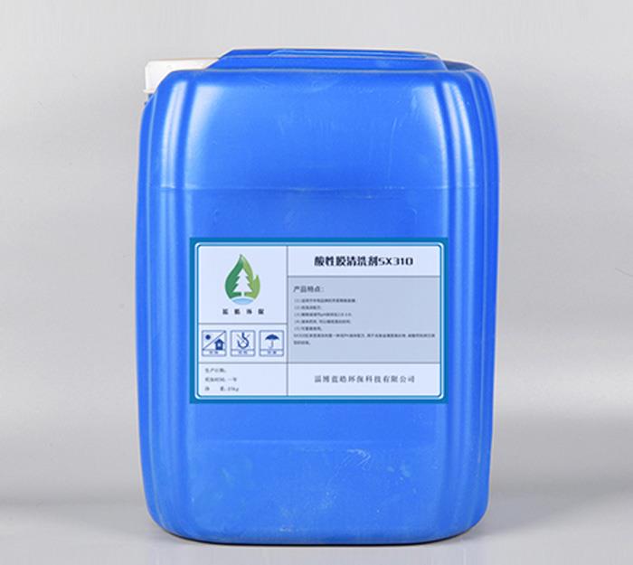 酸性膜清洗剂SX310 酸性膜清洗剂SX310